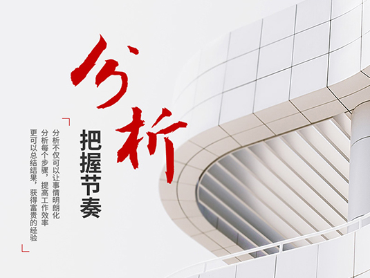 楚興會(huì)計(jì)