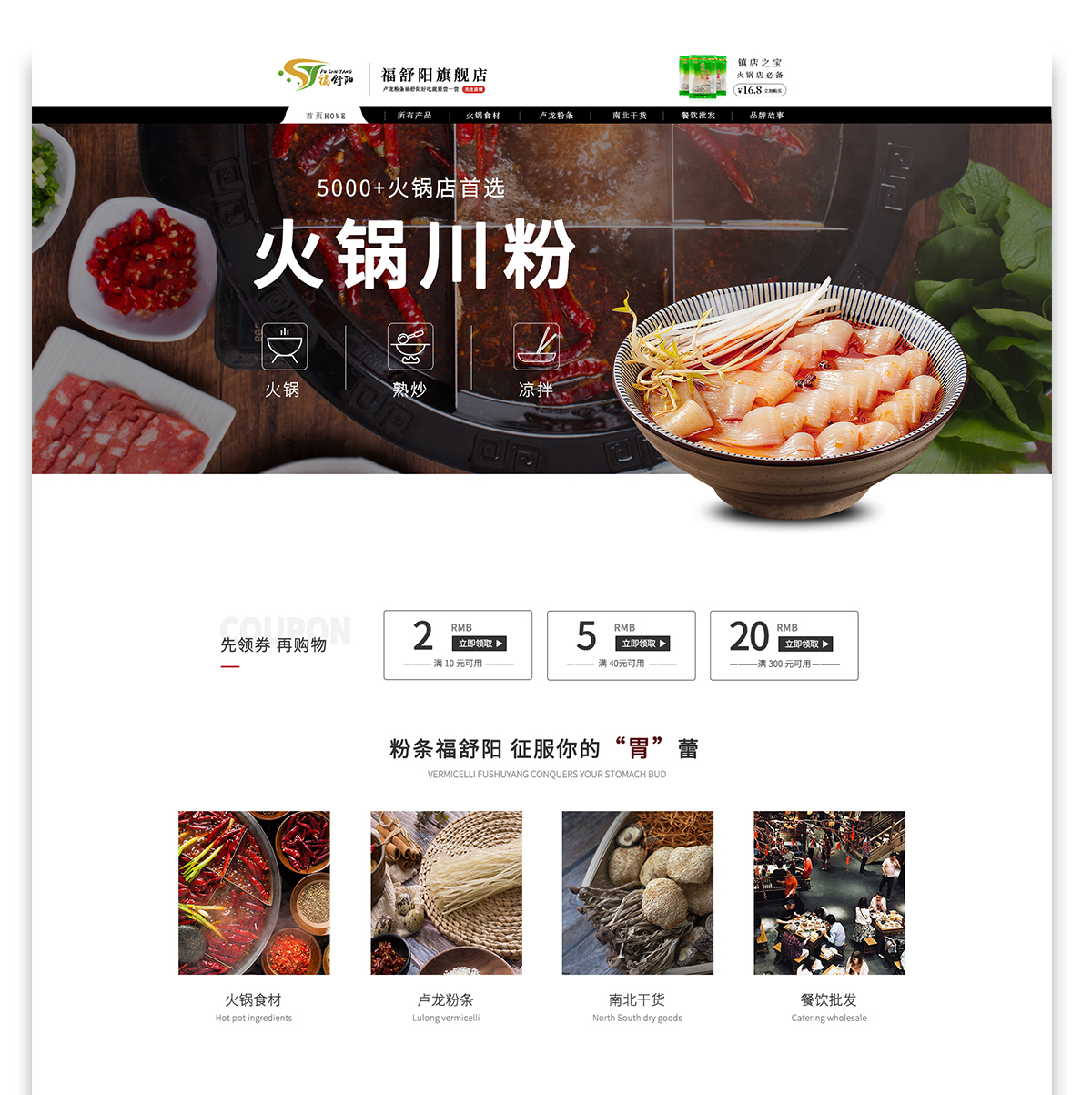 福舒陽_04.jpg